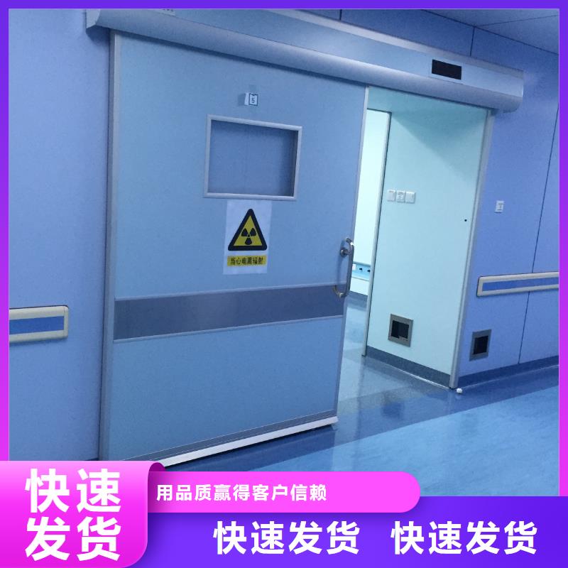 荆门手术室铅门工厂认证