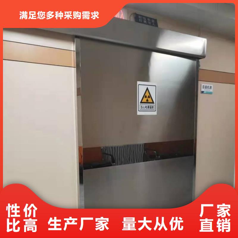 防辐射铅门实力商家