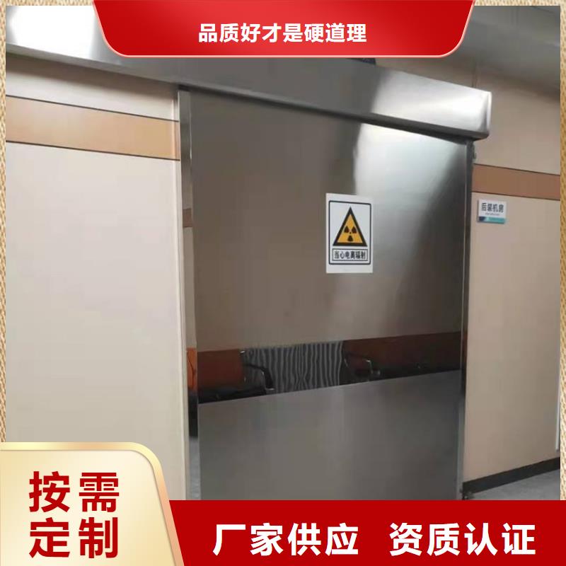 承德医室防护铅门实地大厂
