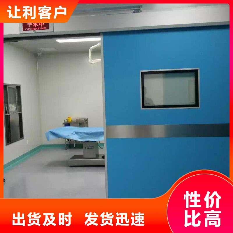 X光室防护铅门快速物流