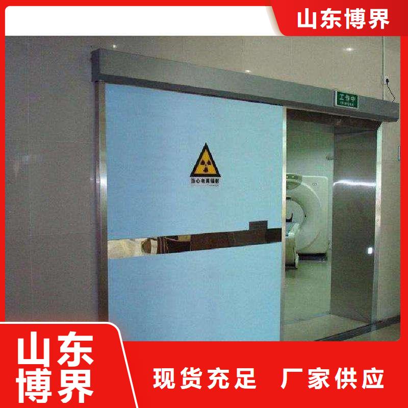 手术室铅门优选原材