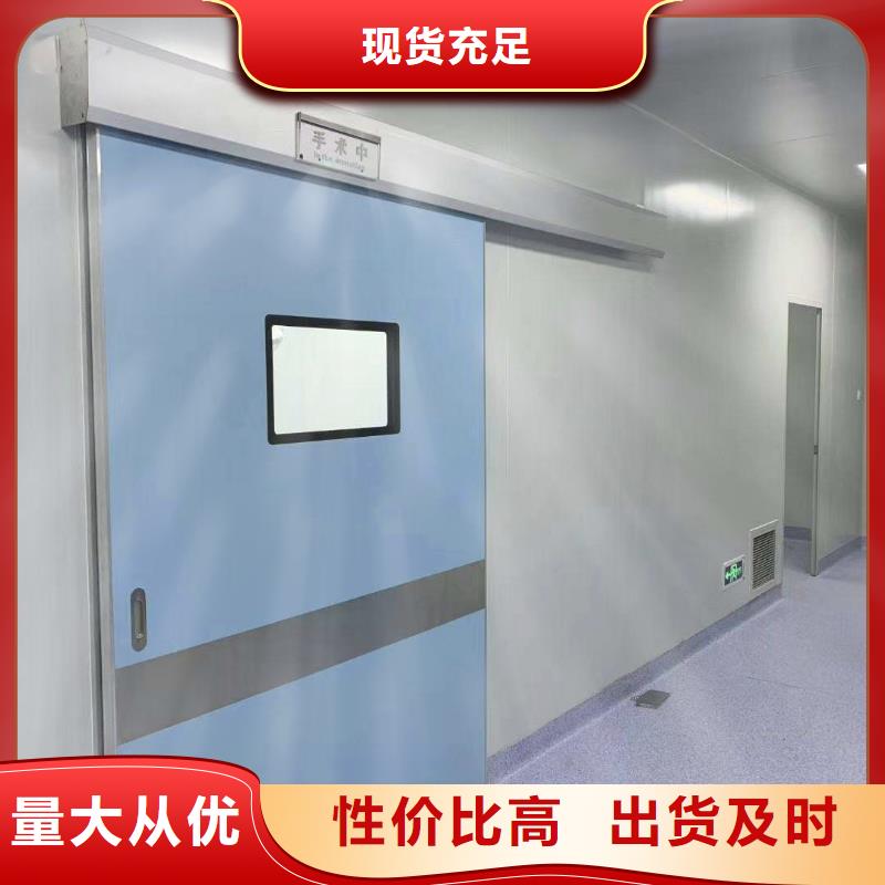 德阳拍片室铅门质量三包