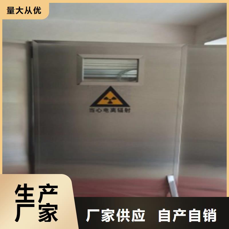 防辐射铅门行业优选