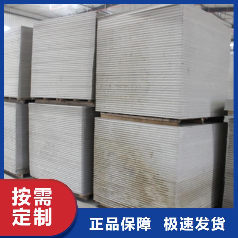 硫酸钡板质优价廉襄阳