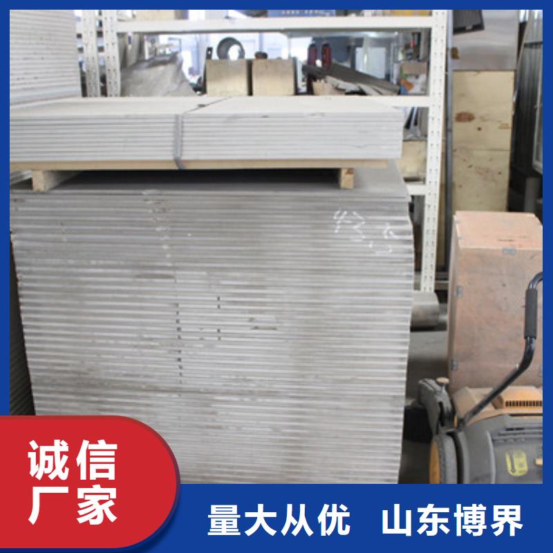 牙科防护钡板材质实在