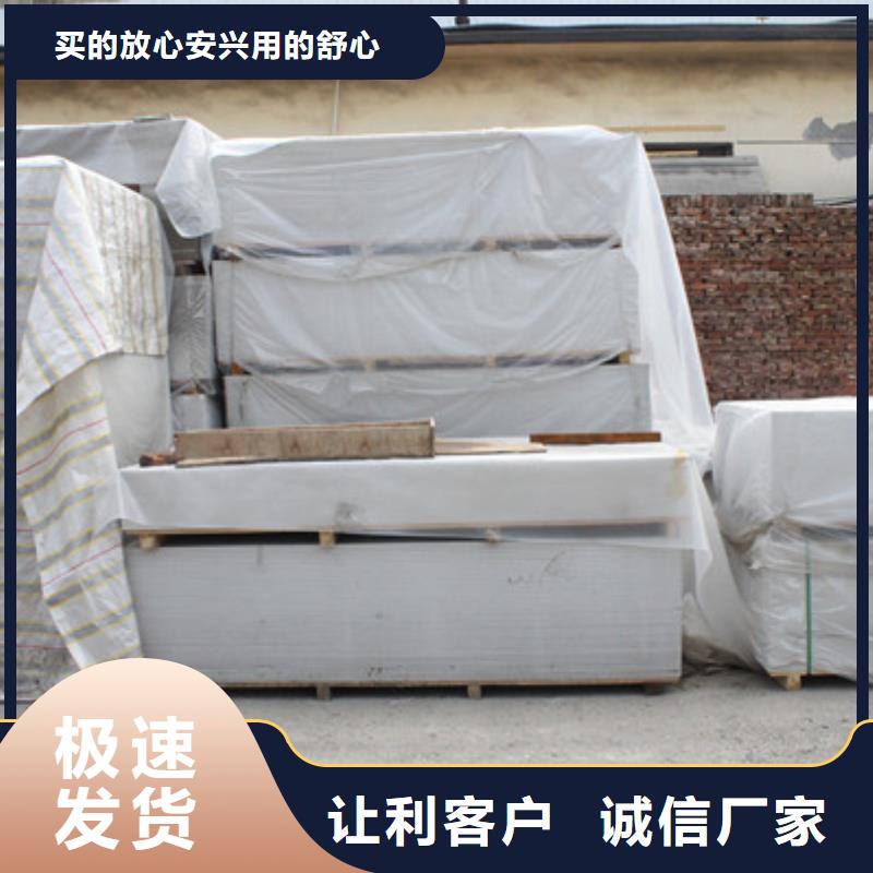 硫酸钡板质优价廉襄阳