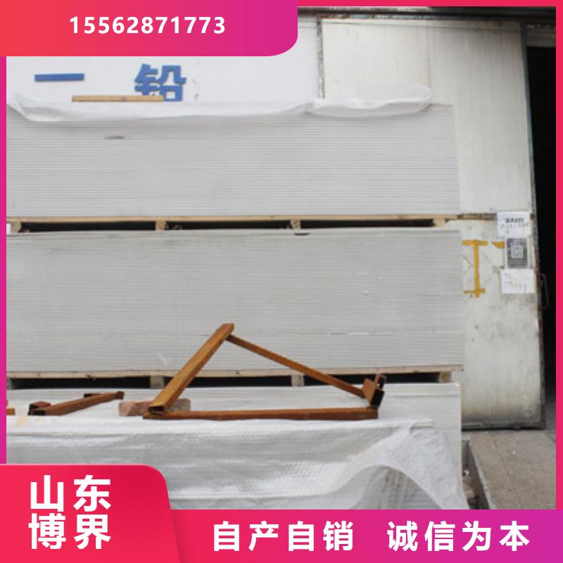 硫酸钡板厂家工艺先进