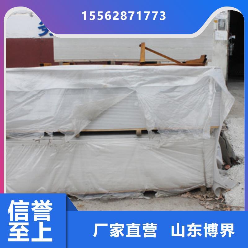 X射线硫酸钡供货及时
