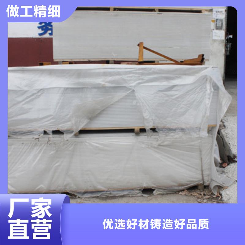 硫酸钡板厂家工艺先进