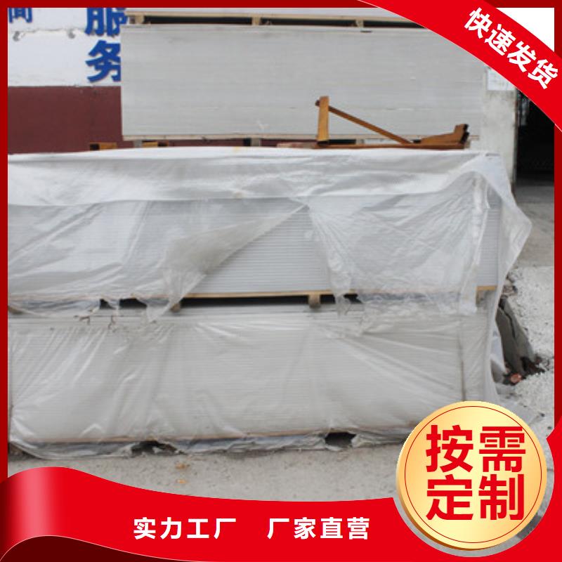 防辐射硫酸钡快速生产