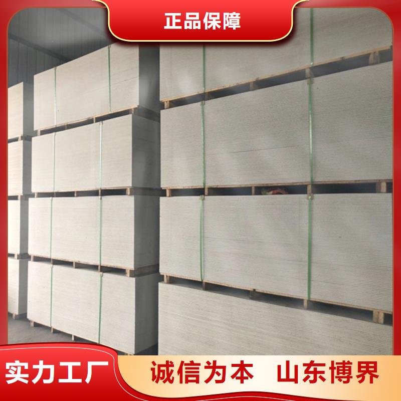 工业硫酸钡现货实拍枣庄