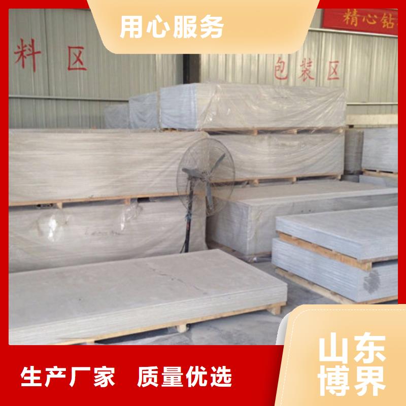 硫酸钡板老客户钟爱