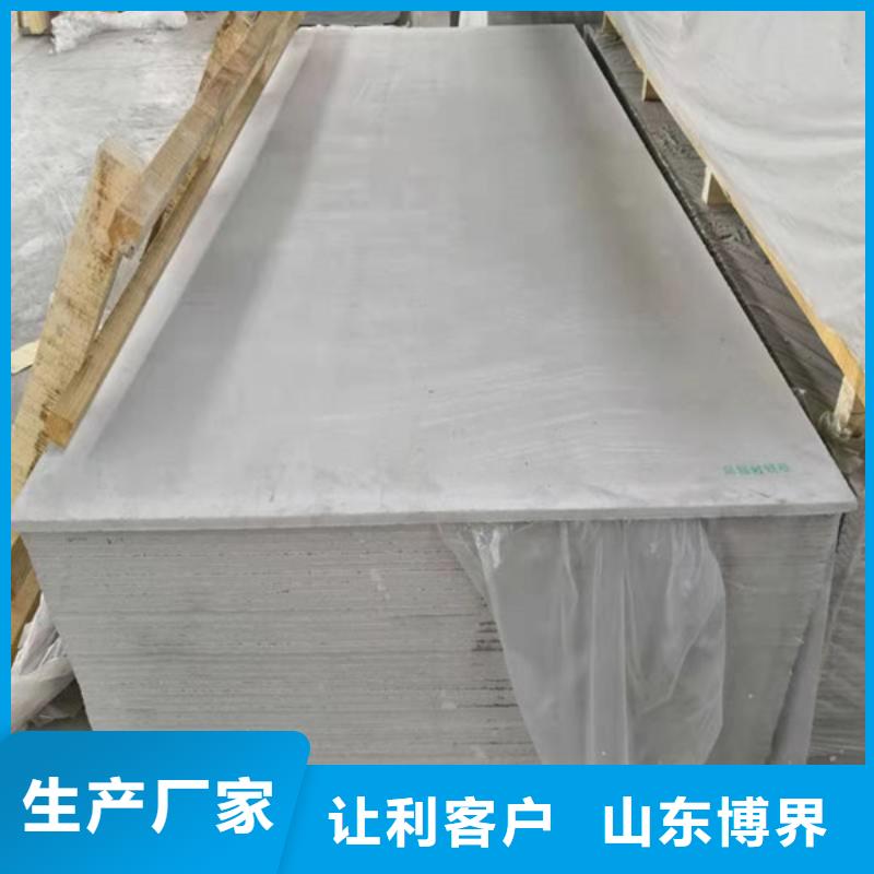 防辐射钡板长沙产地直供