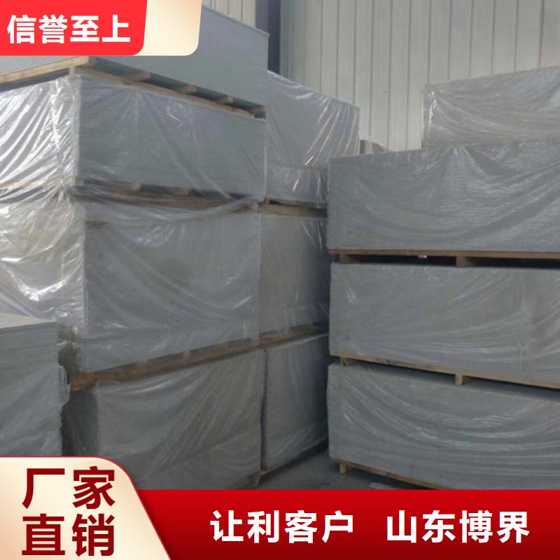 工业硫酸钡现货实拍枣庄
