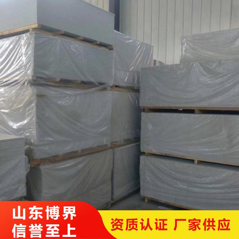 工业硫酸钡欢迎来厂考察