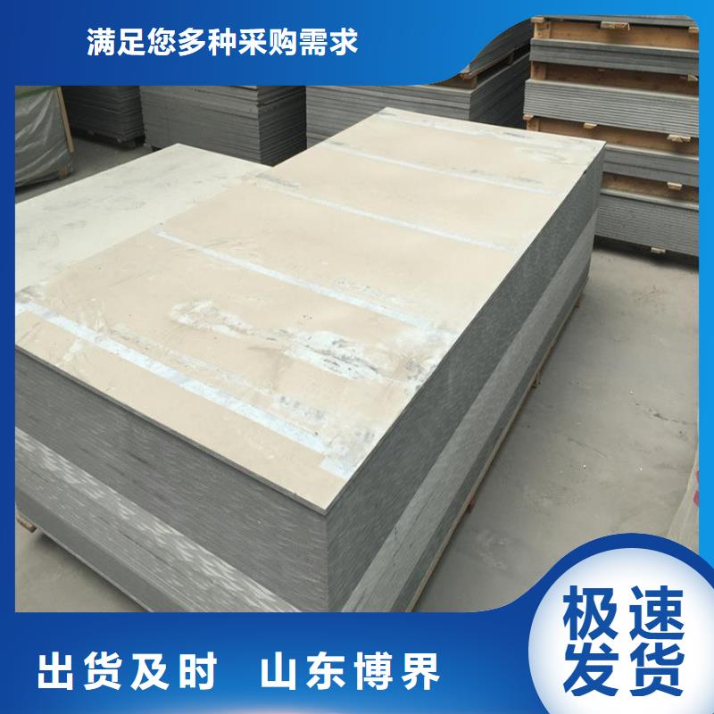 X射线硫酸钡供货及时