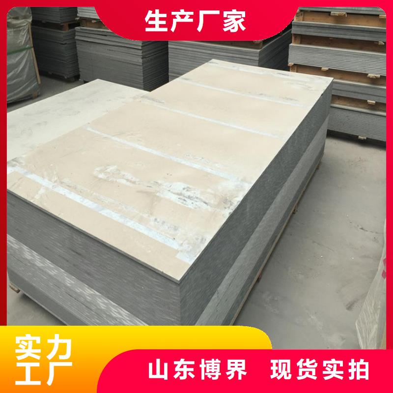 工业硫酸钡欢迎来厂考察