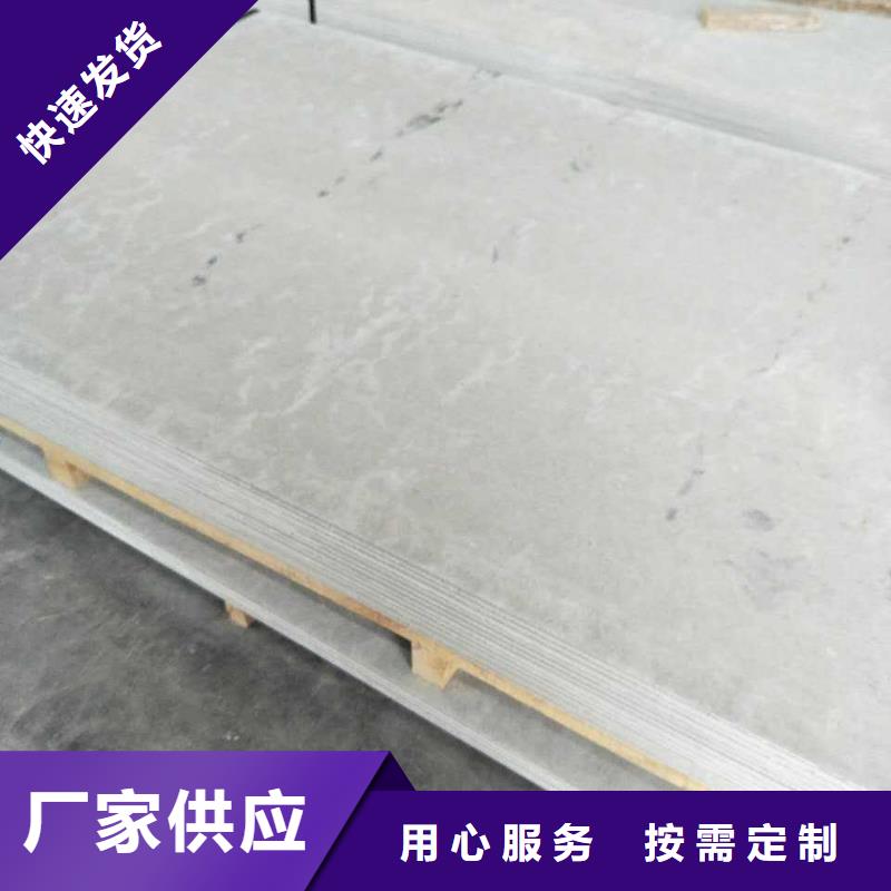 牙科防护钡板材质实在