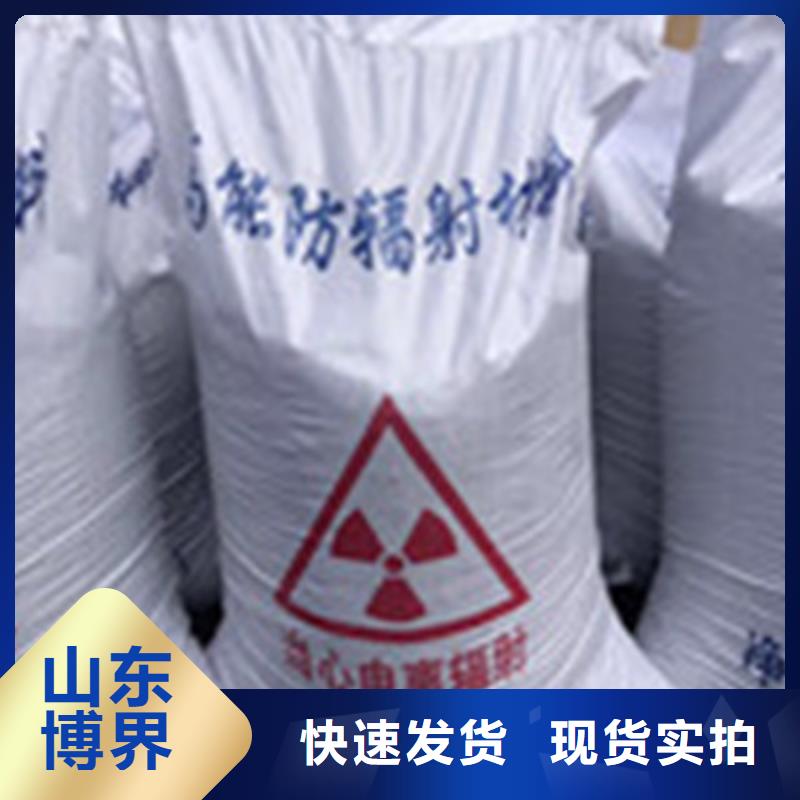 防辐射钡板长沙产地直供