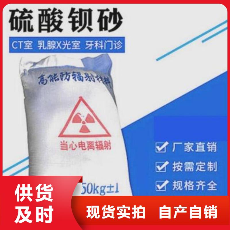 硫酸钡材质实在