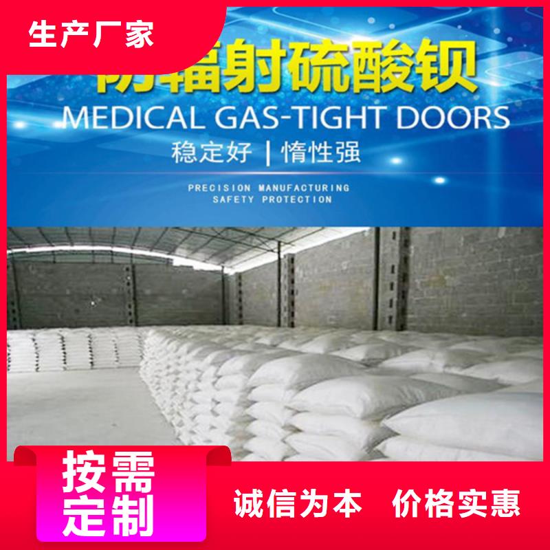 晋城硫酸钡板源头厂家供应