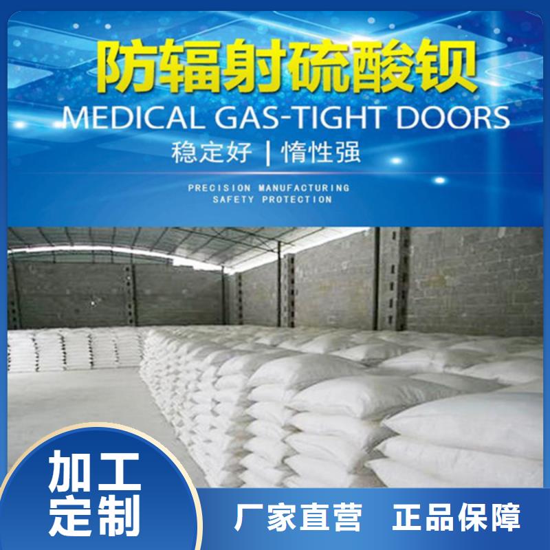 硫酸钡砂欢迎来厂考察