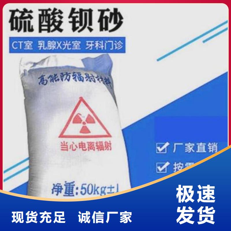 本溪高比重硫酸钡源头