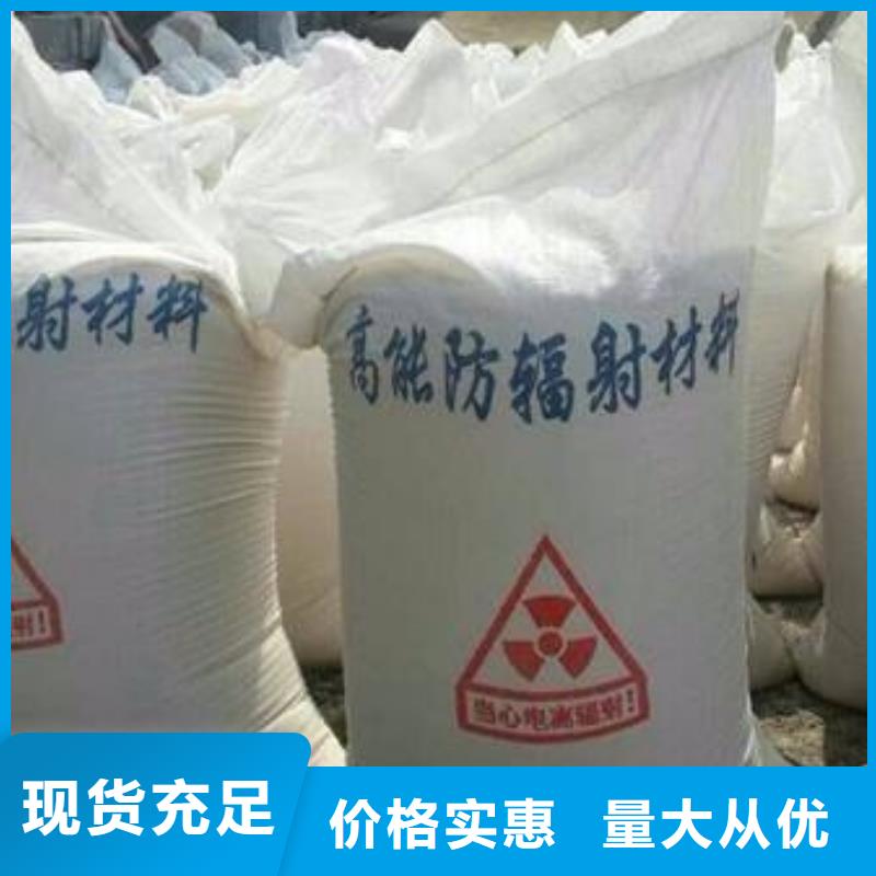 防辐射硫酸钡现货销售