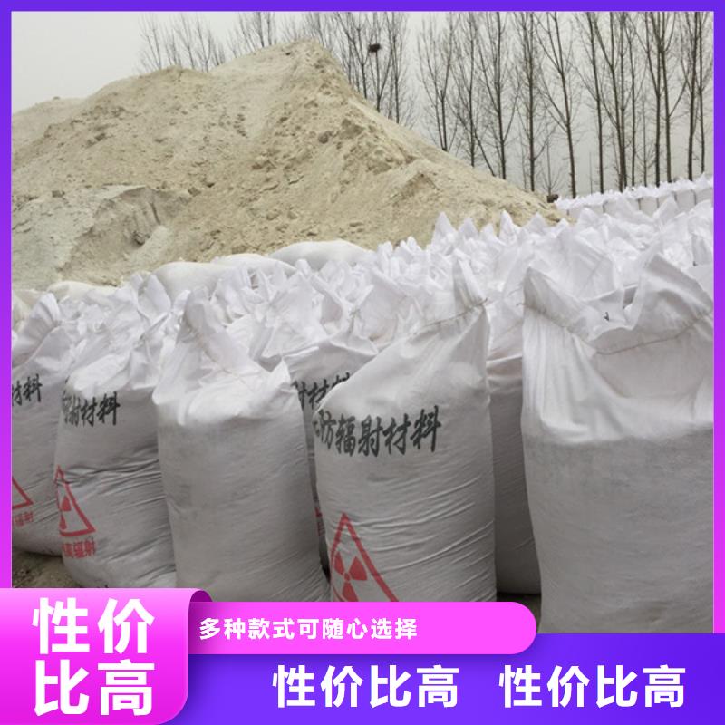 牙科防护钡板材质实在