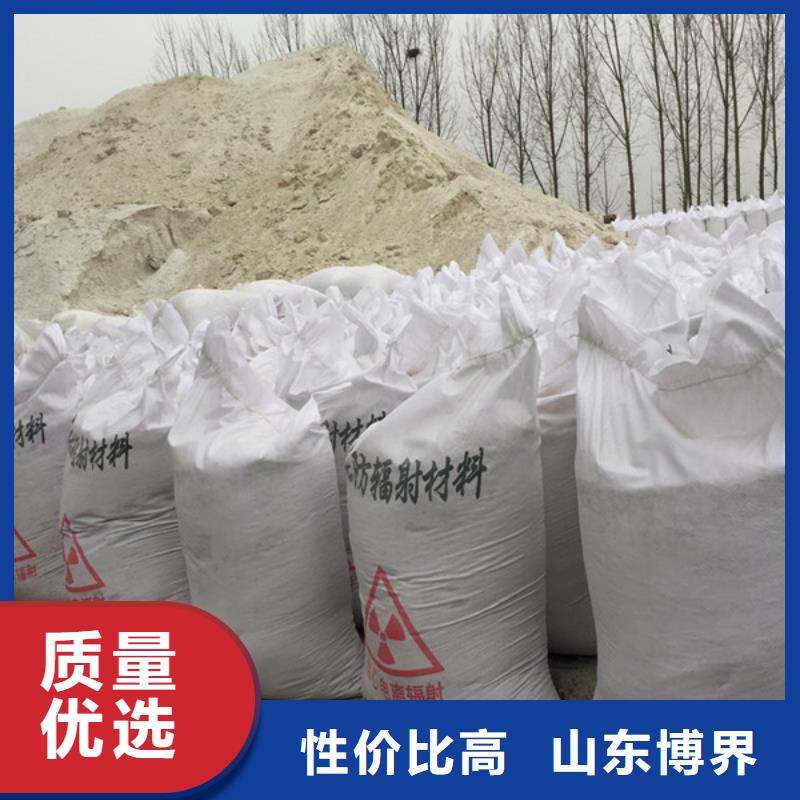 放射科铅房对质量负责