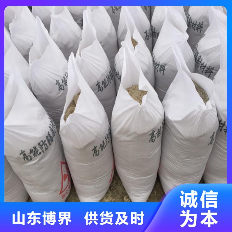 防辐射硫酸钡用心服务