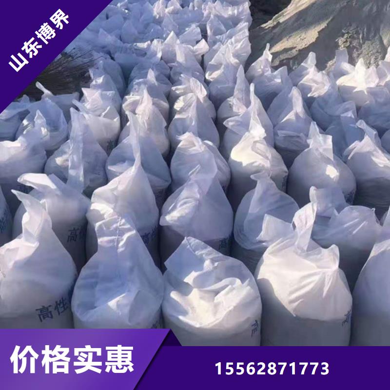 硫酸钡材质实在