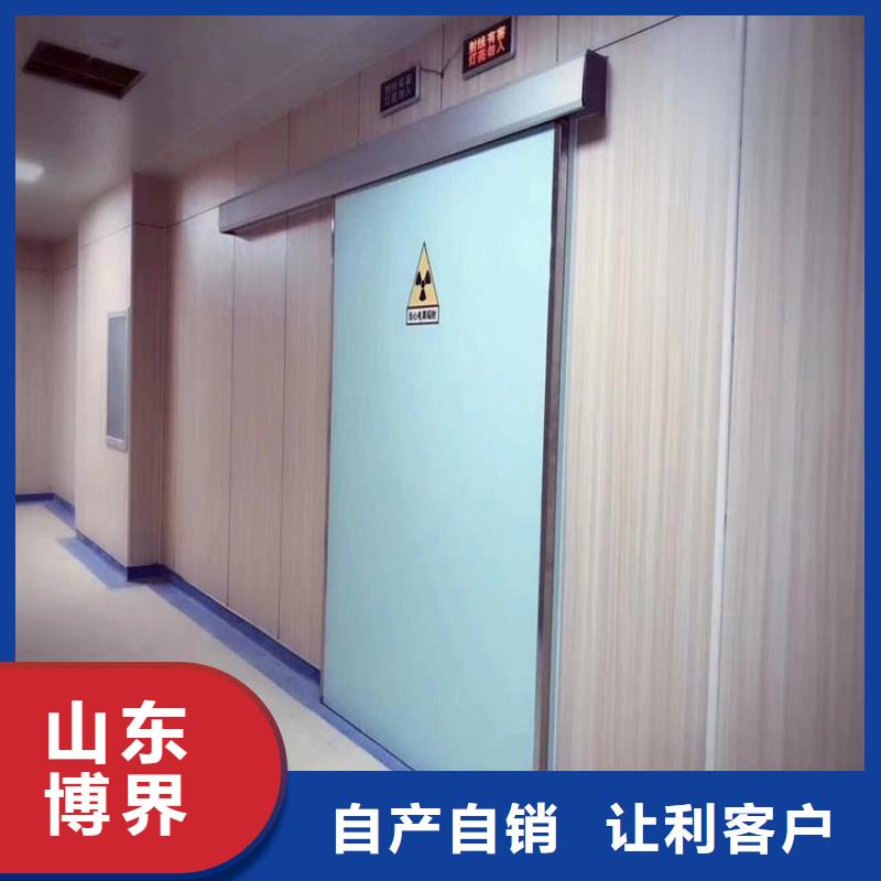 牙科防护钡板