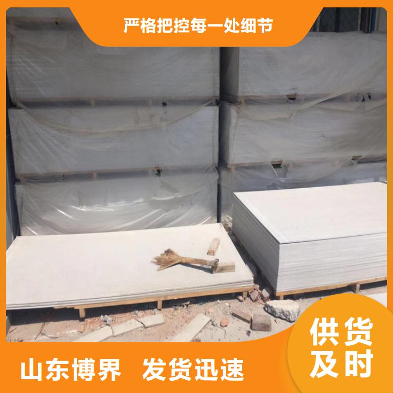 防辐射钡板长沙产地直供
