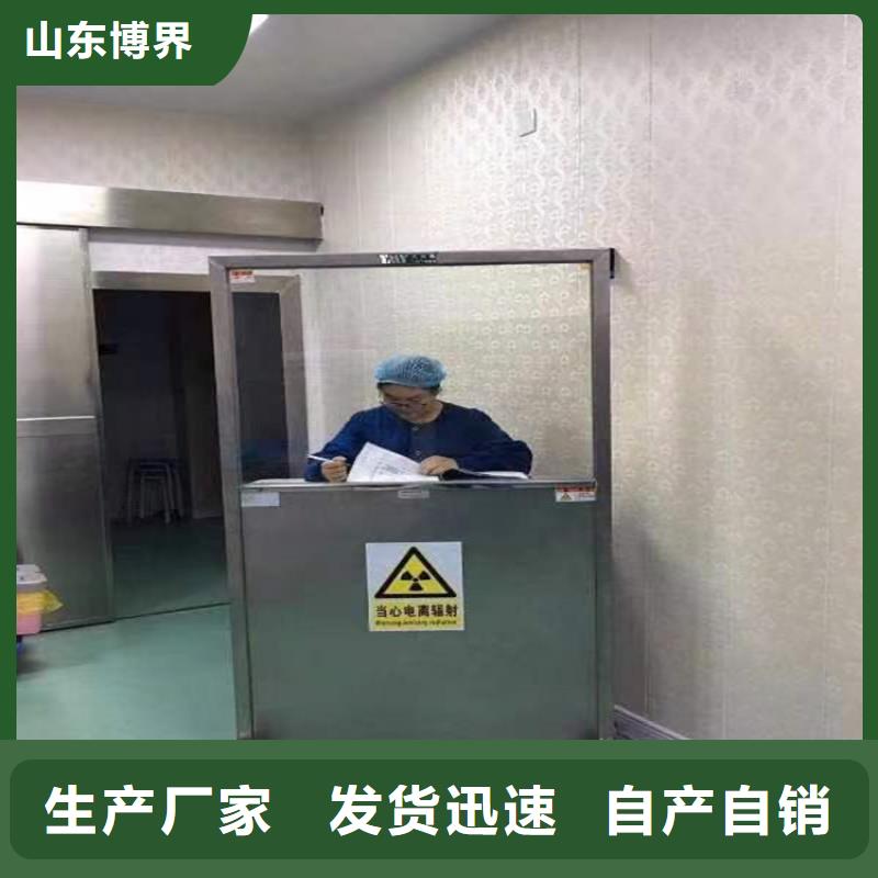 牙科防护钡板材质实在