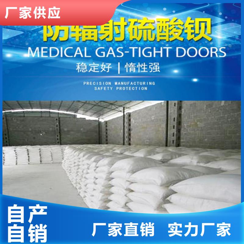 工业硫酸钡现货实拍枣庄