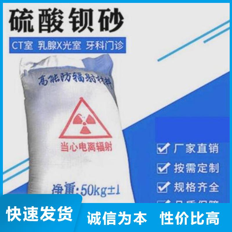 硫酸钡板老客户钟爱