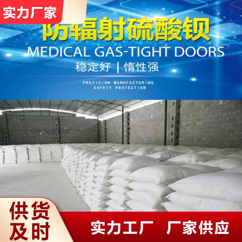 硫酸钡低