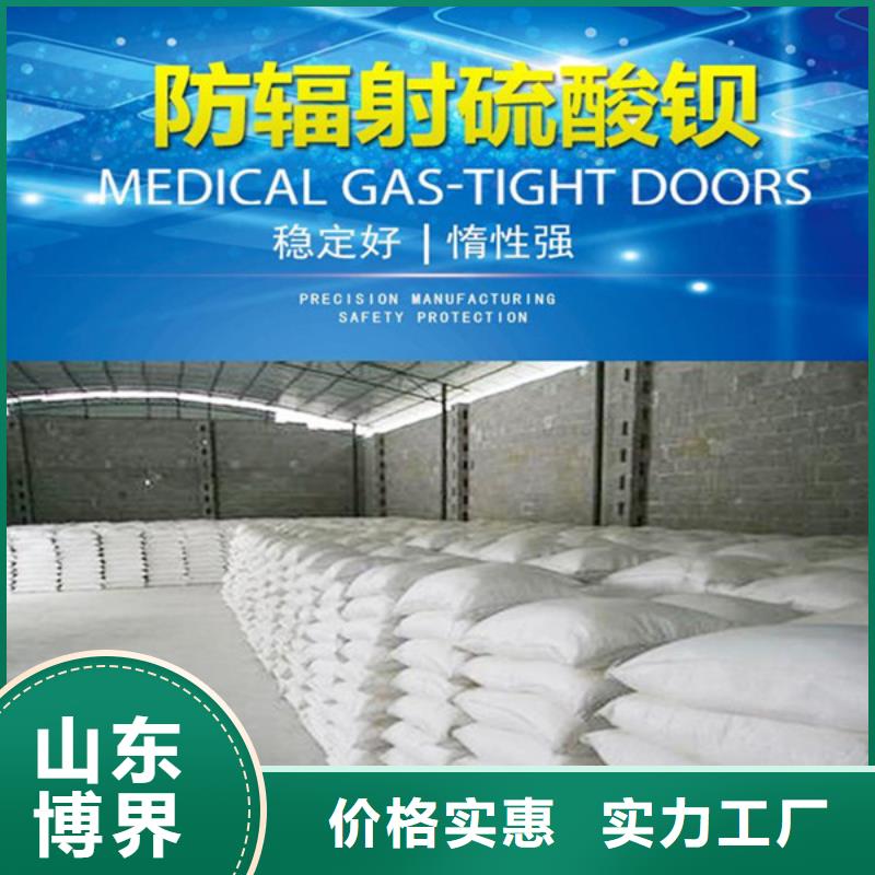硫酸钡砂欢迎来厂考察