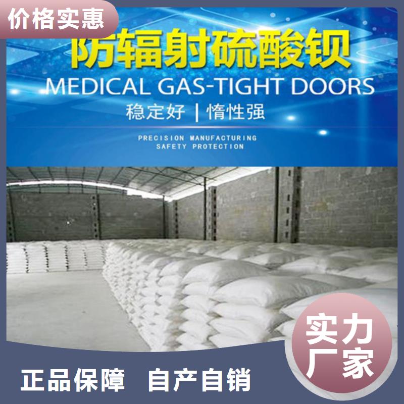 防辐射硫酸钡现货销售