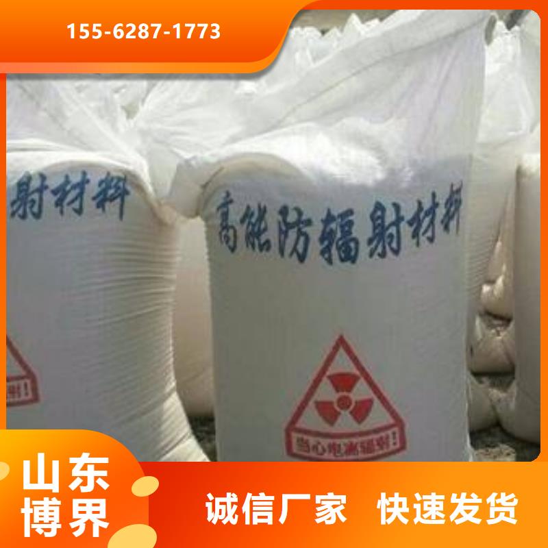防辐射硫酸钡欢迎来厂考察
