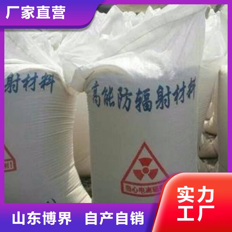 硫酸钡材质实在