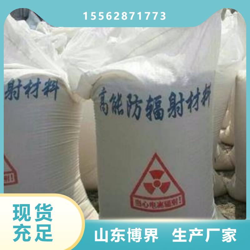 防辐射硫酸钡海量现货