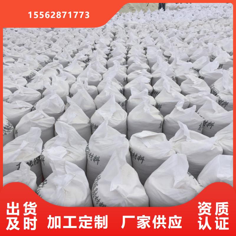 硫酸钡低