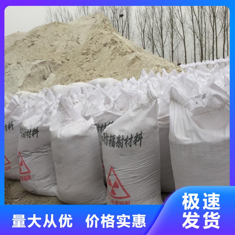 防辐射硫酸钡快速生产
