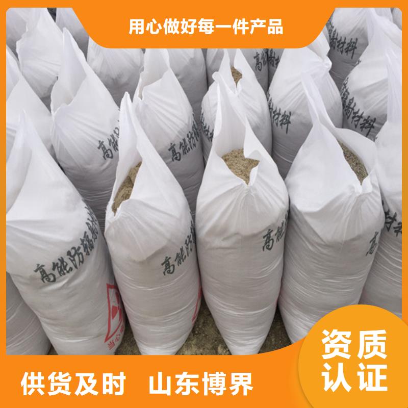 硫酸钡低