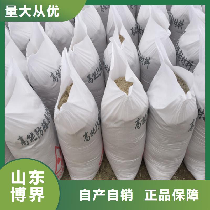 防辐射硫酸钡快速生产
