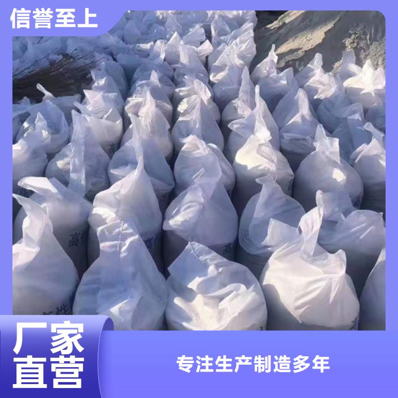 硫酸钡低