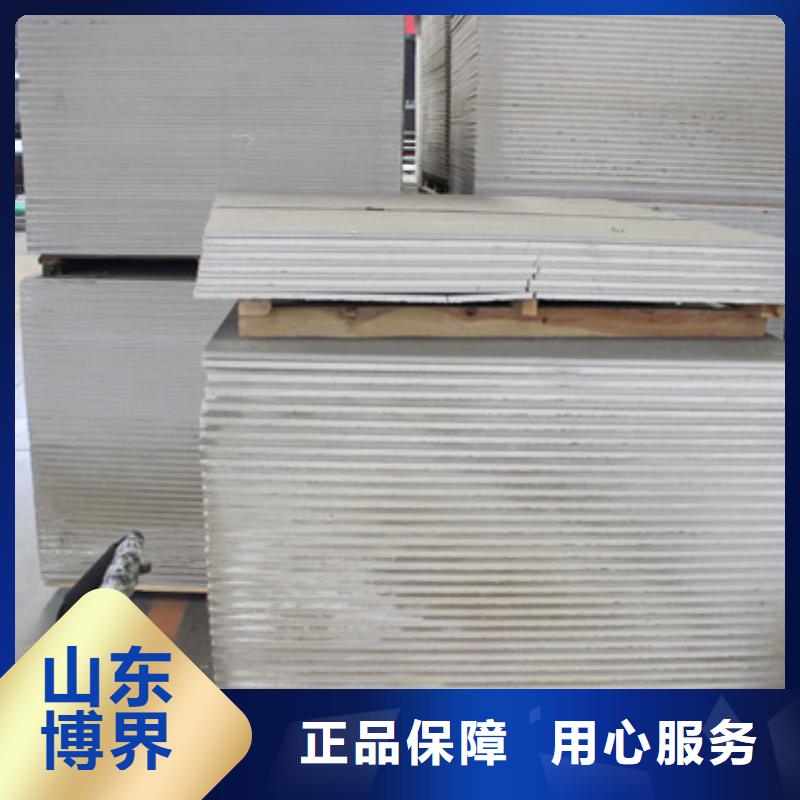 防辐射钡板货源充足