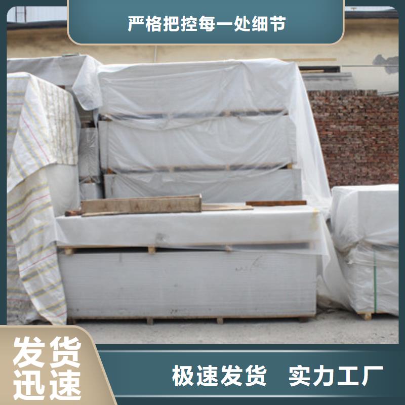 高性能硫酸钡板自产自销
